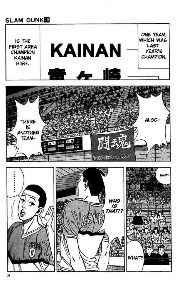 Slam Dunk, Chapter 81 image 07